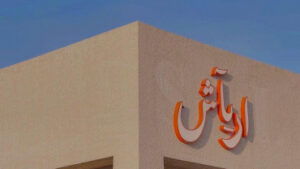 ارياش