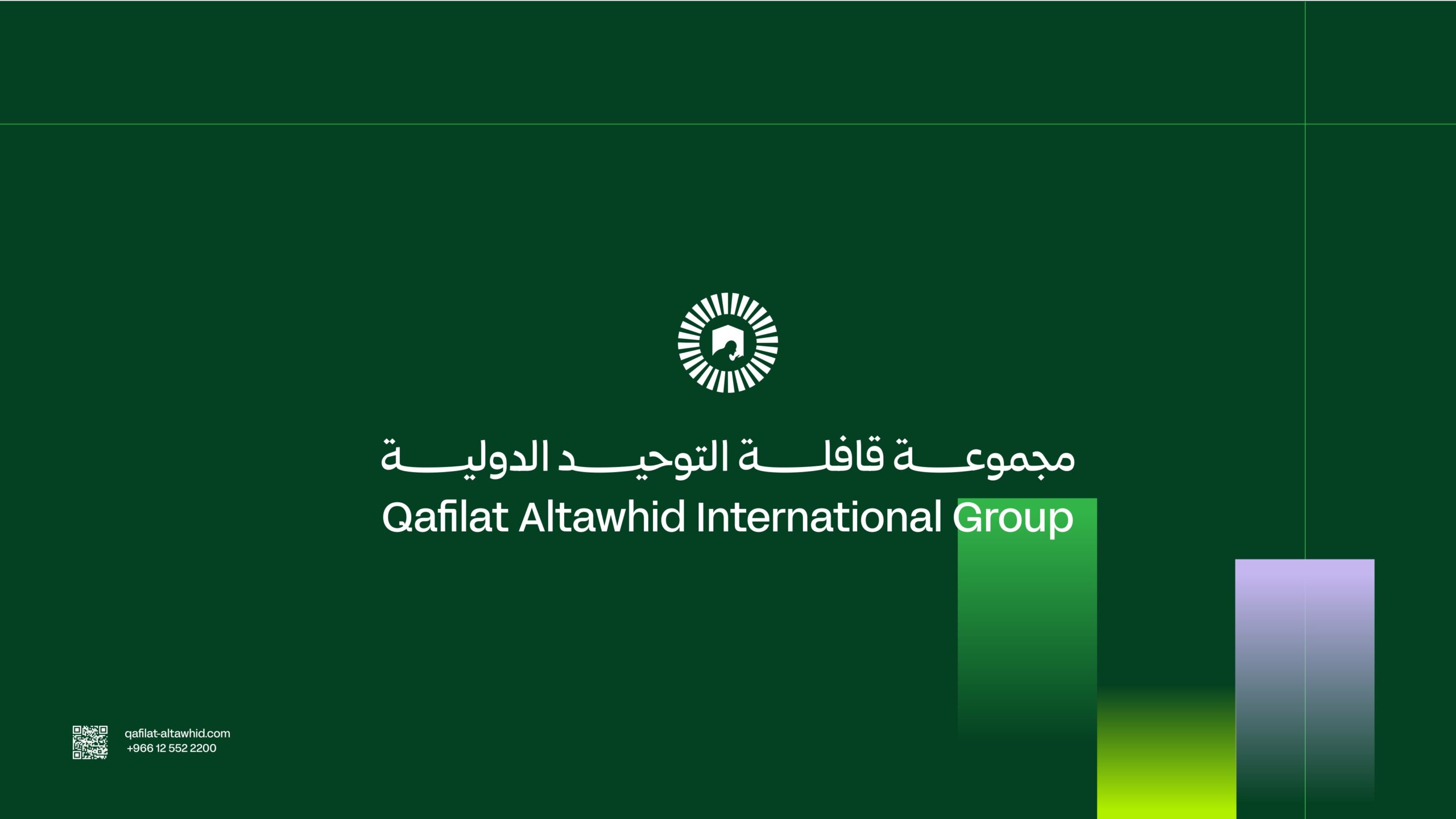 Q.T company profile 2025_page-0001