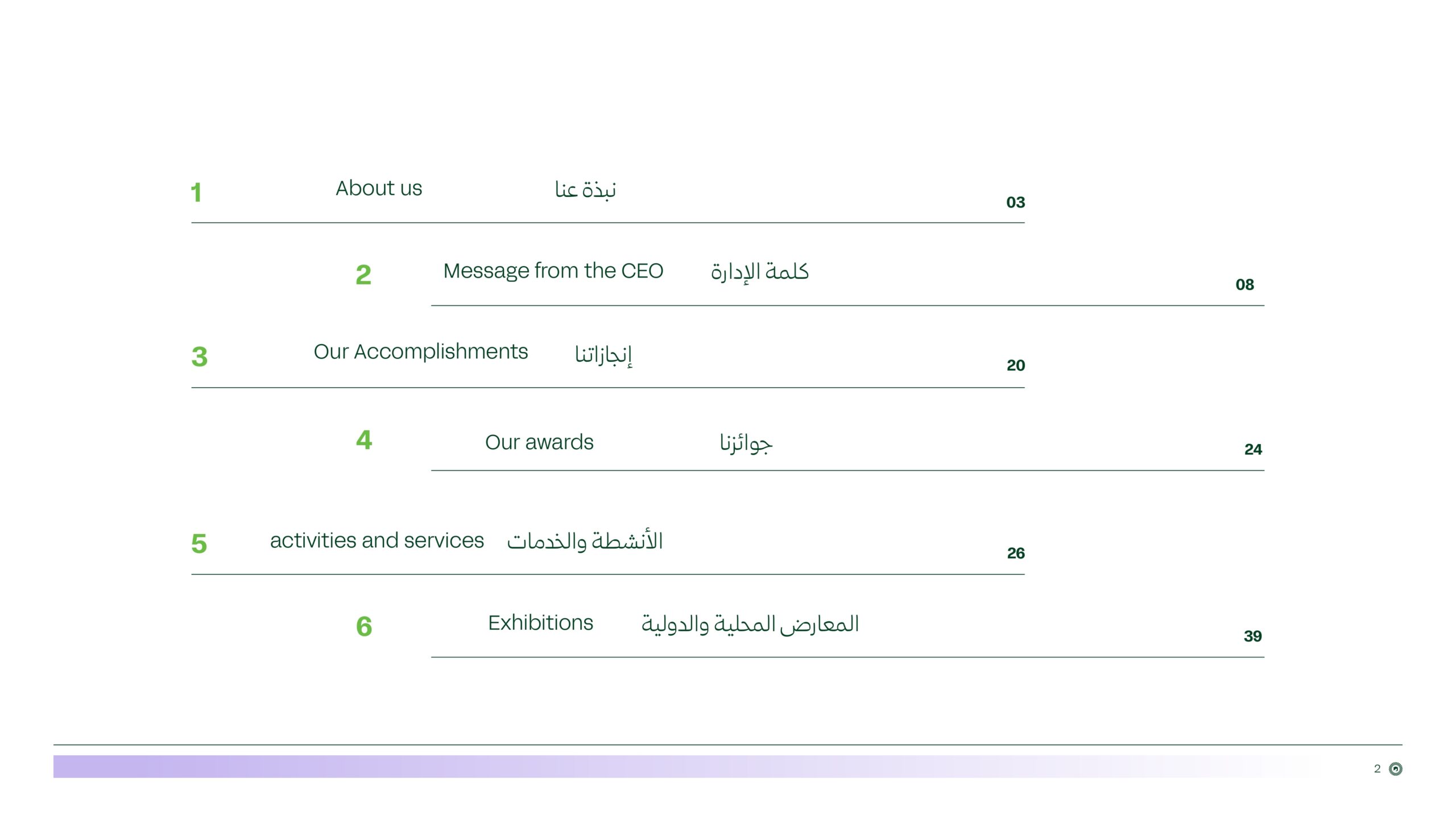 Q.T company profile 2025_page-0002