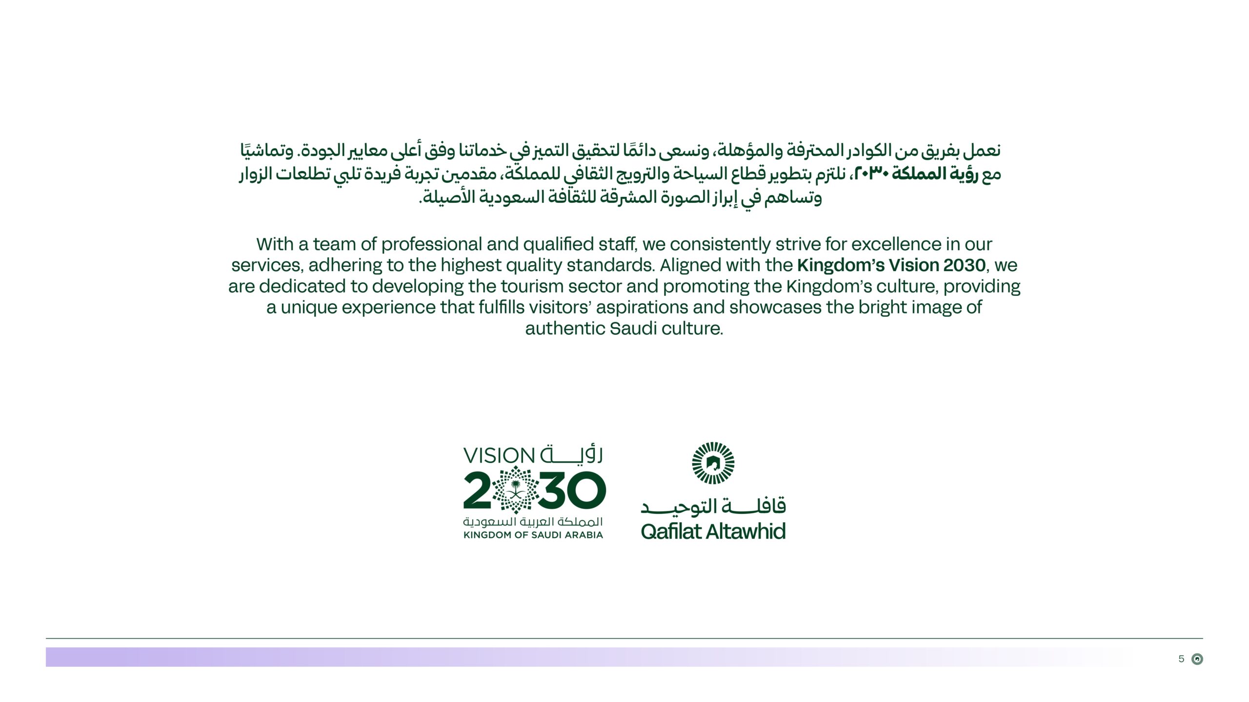 Q.T company profile 2025_page-0005