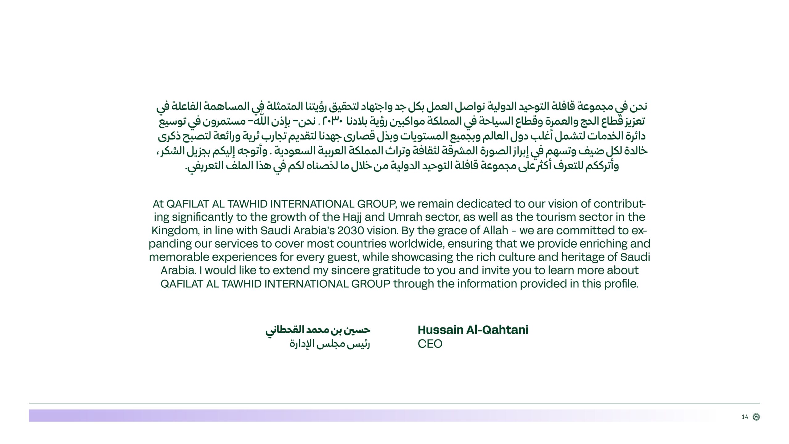 Q.T company profile 2025_page-0014