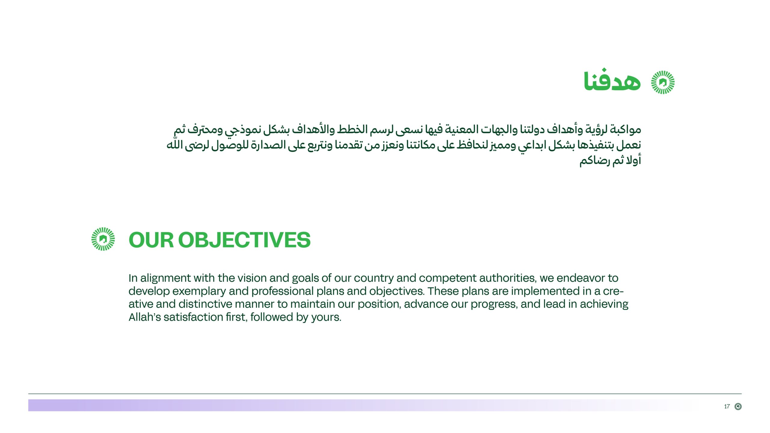 Q.T company profile 2025_page-0017