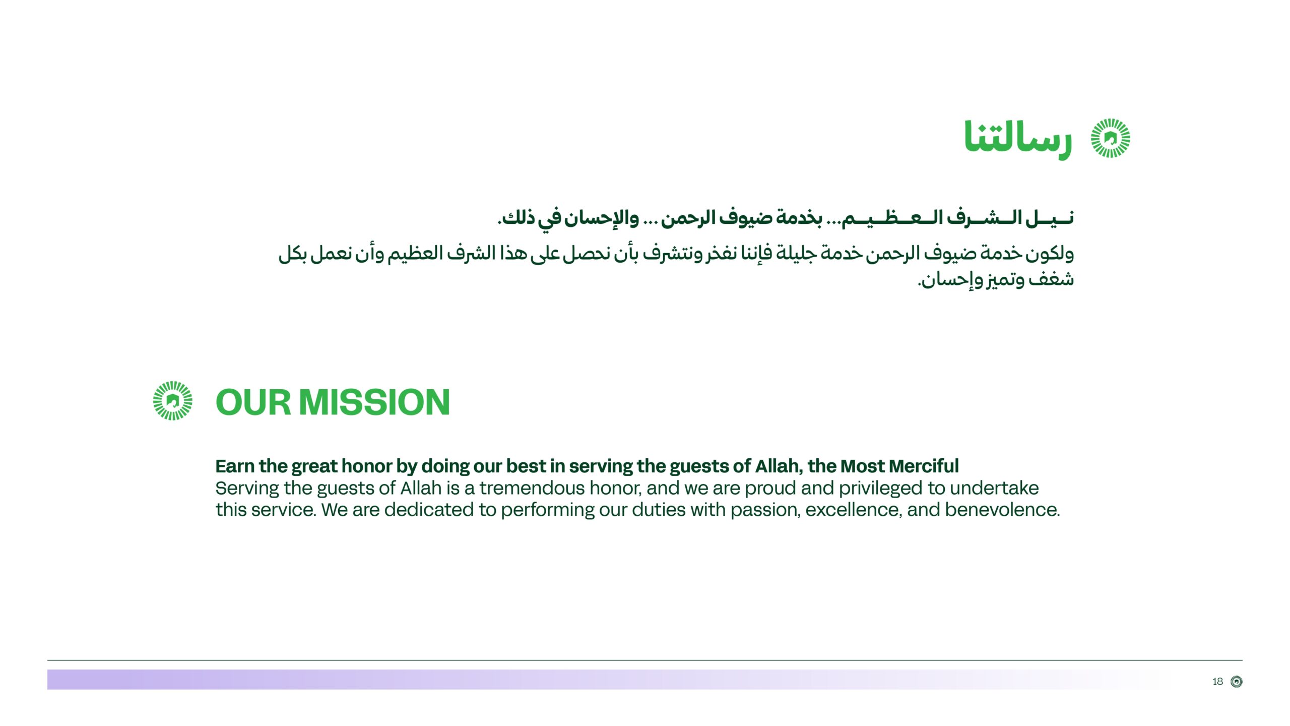 Q.T company profile 2025_page-0018