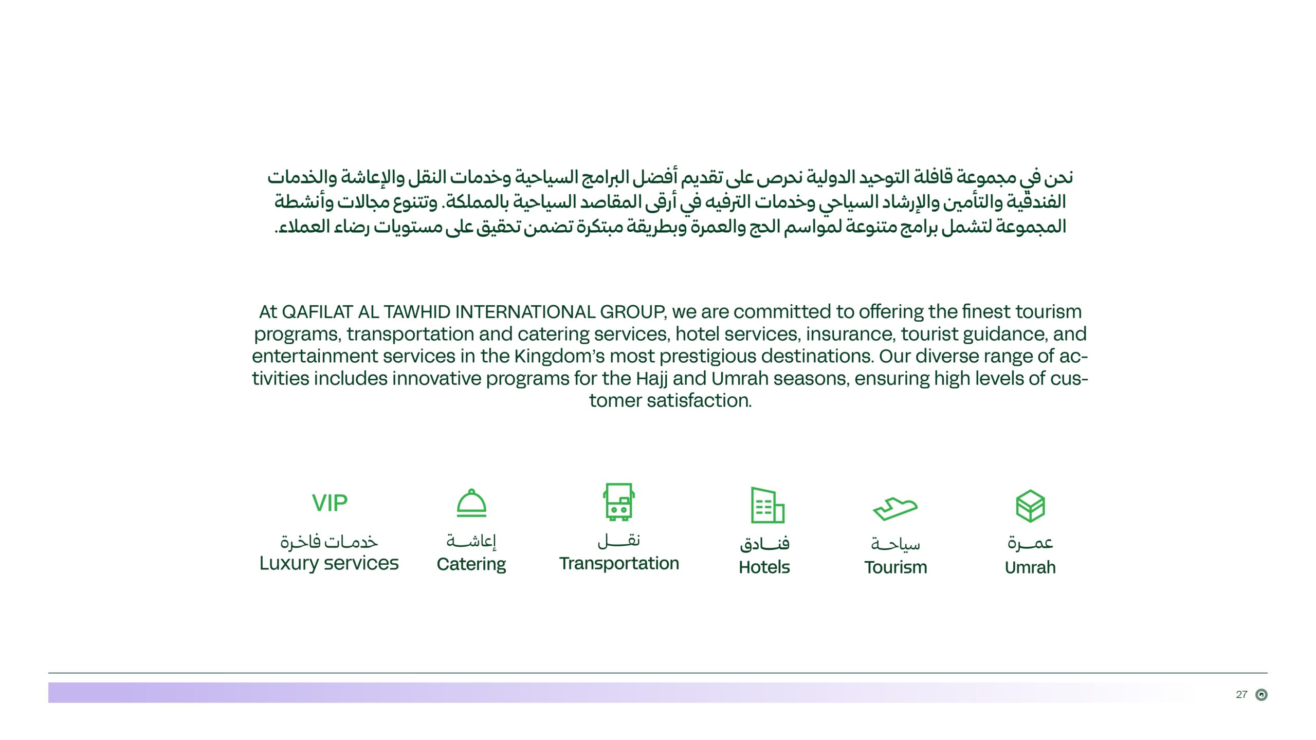 Q.T company profile 2025_page-0027