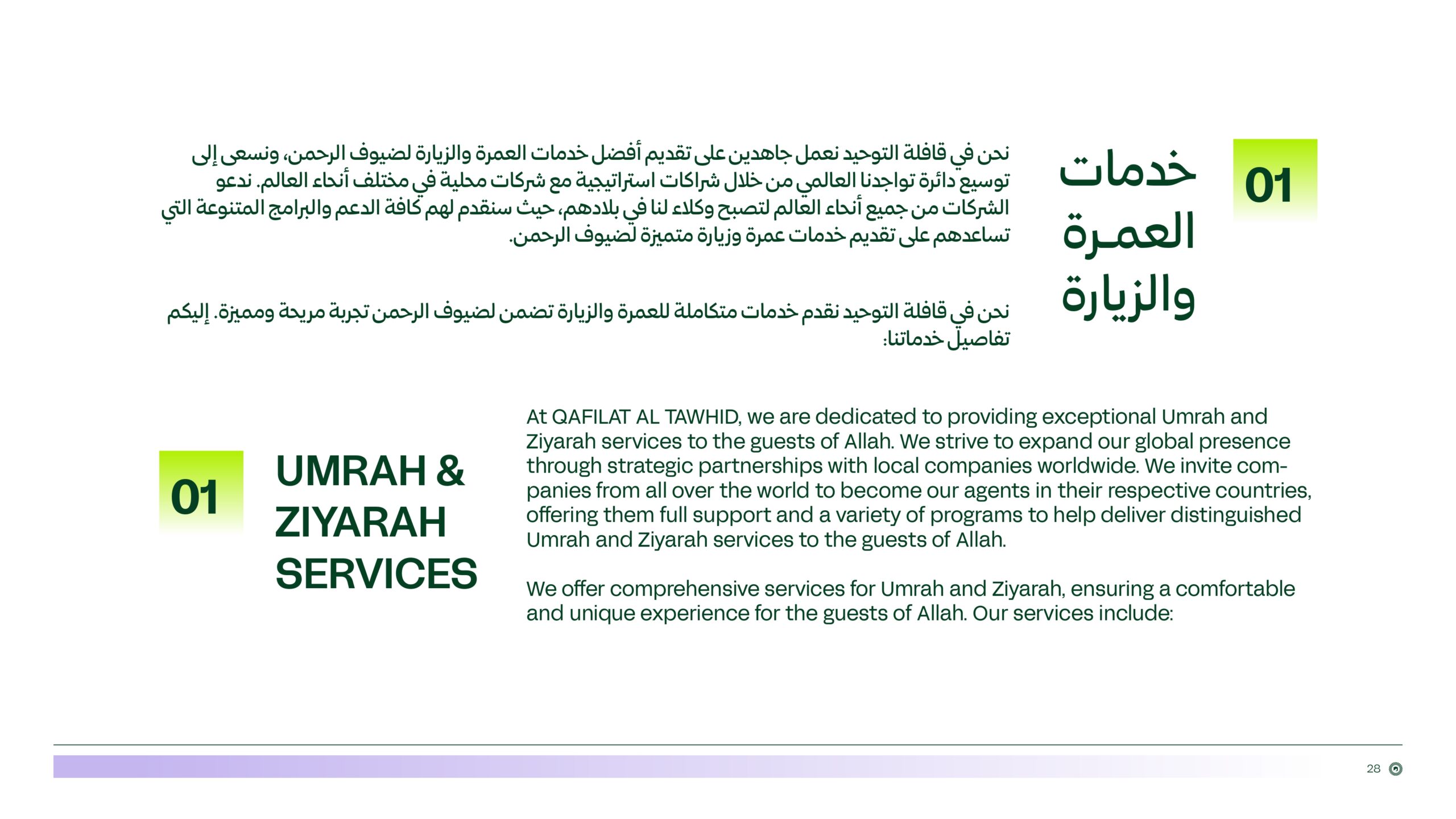 Q.T company profile 2025_page-0028