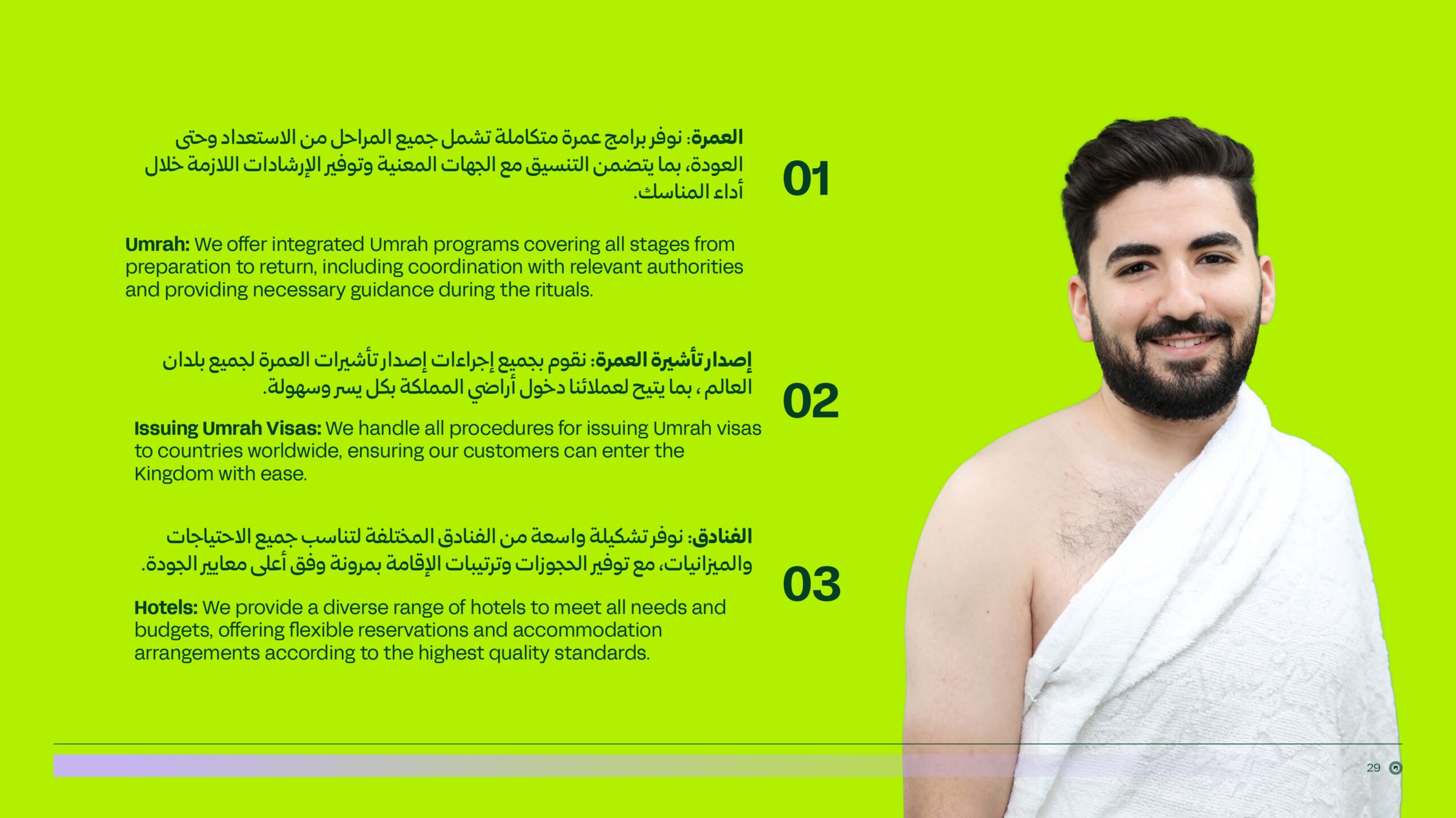 Q.T company profile 2025_page-0029