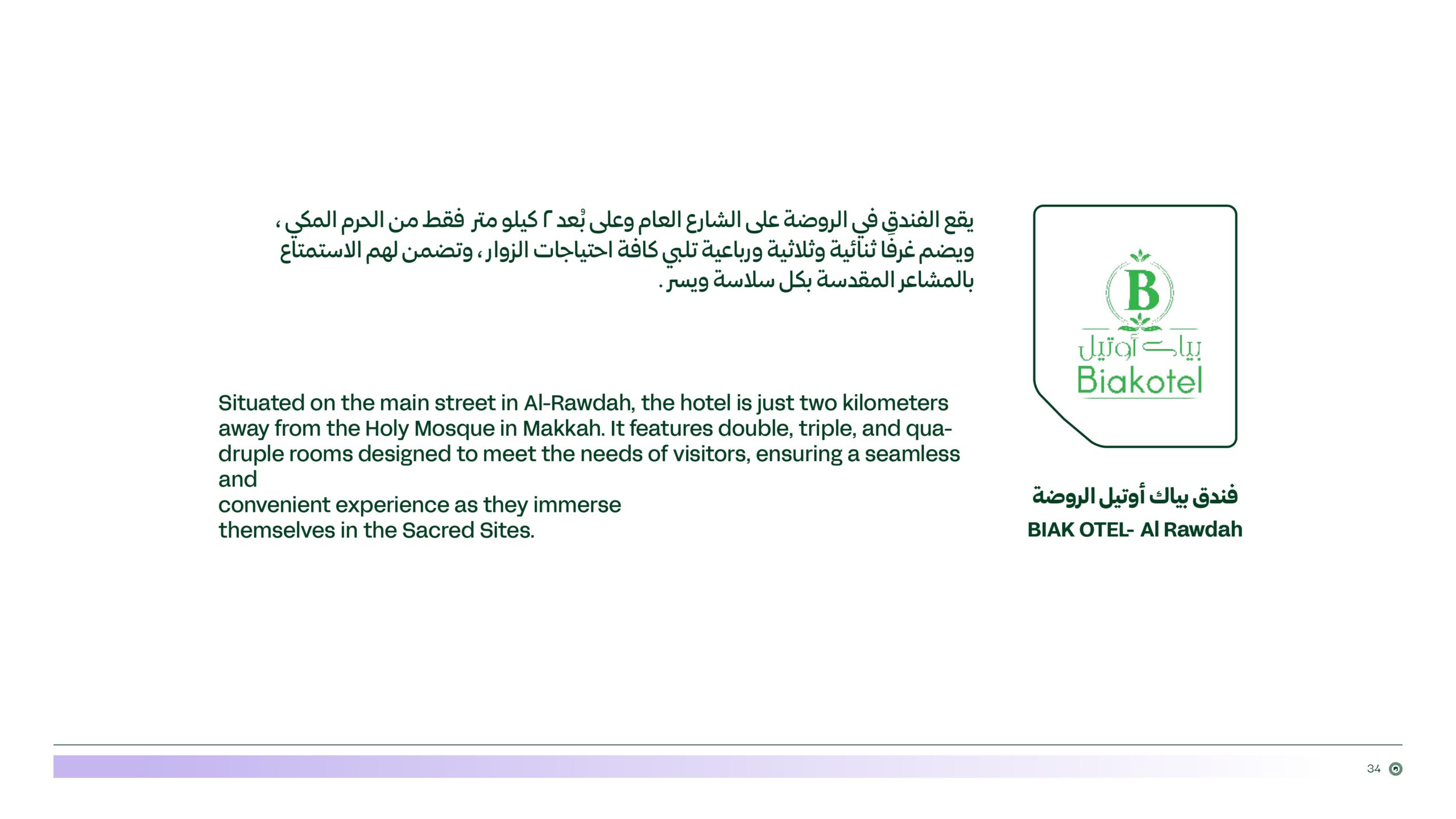 Q.T company profile 2025_page-0034