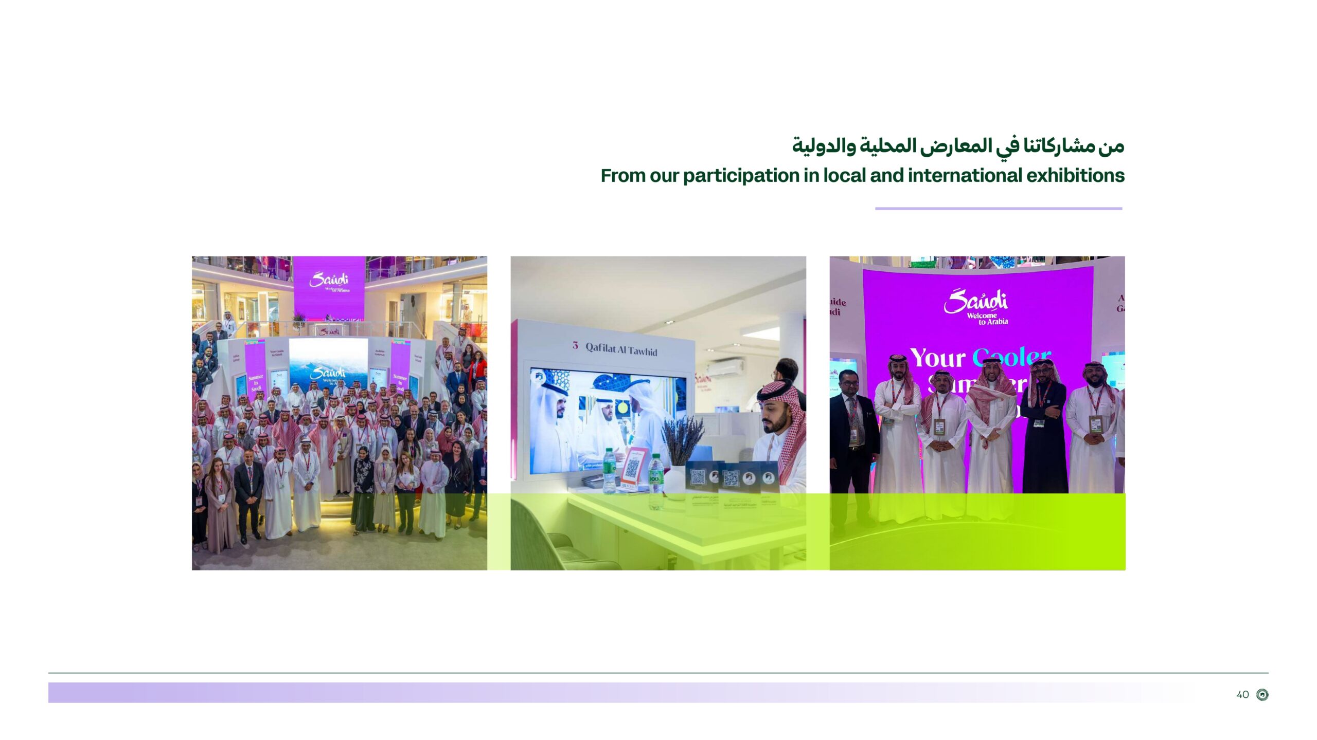 Q.T company profile 2025_page-0040