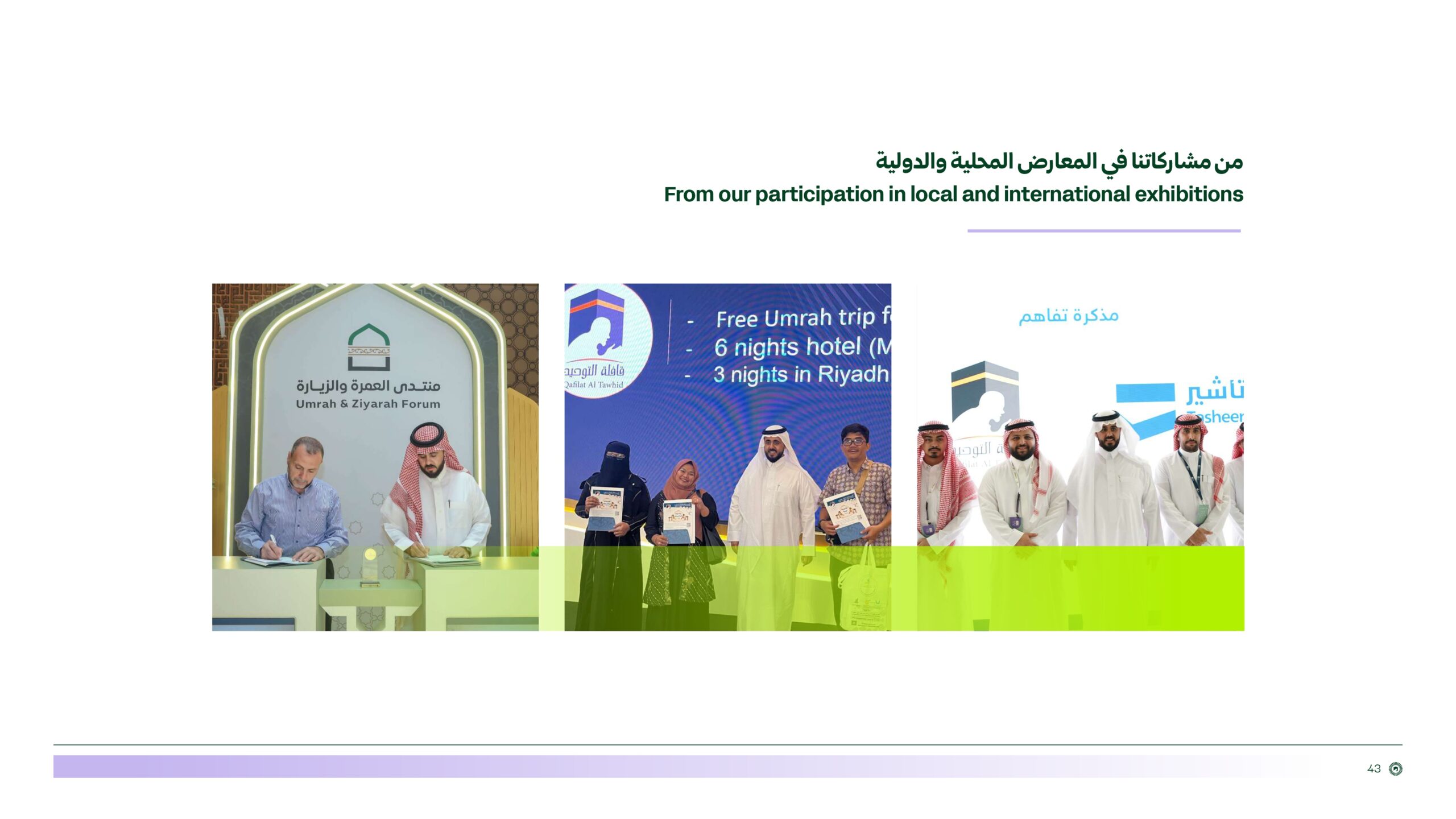 Q.T company profile 2025_page-0043