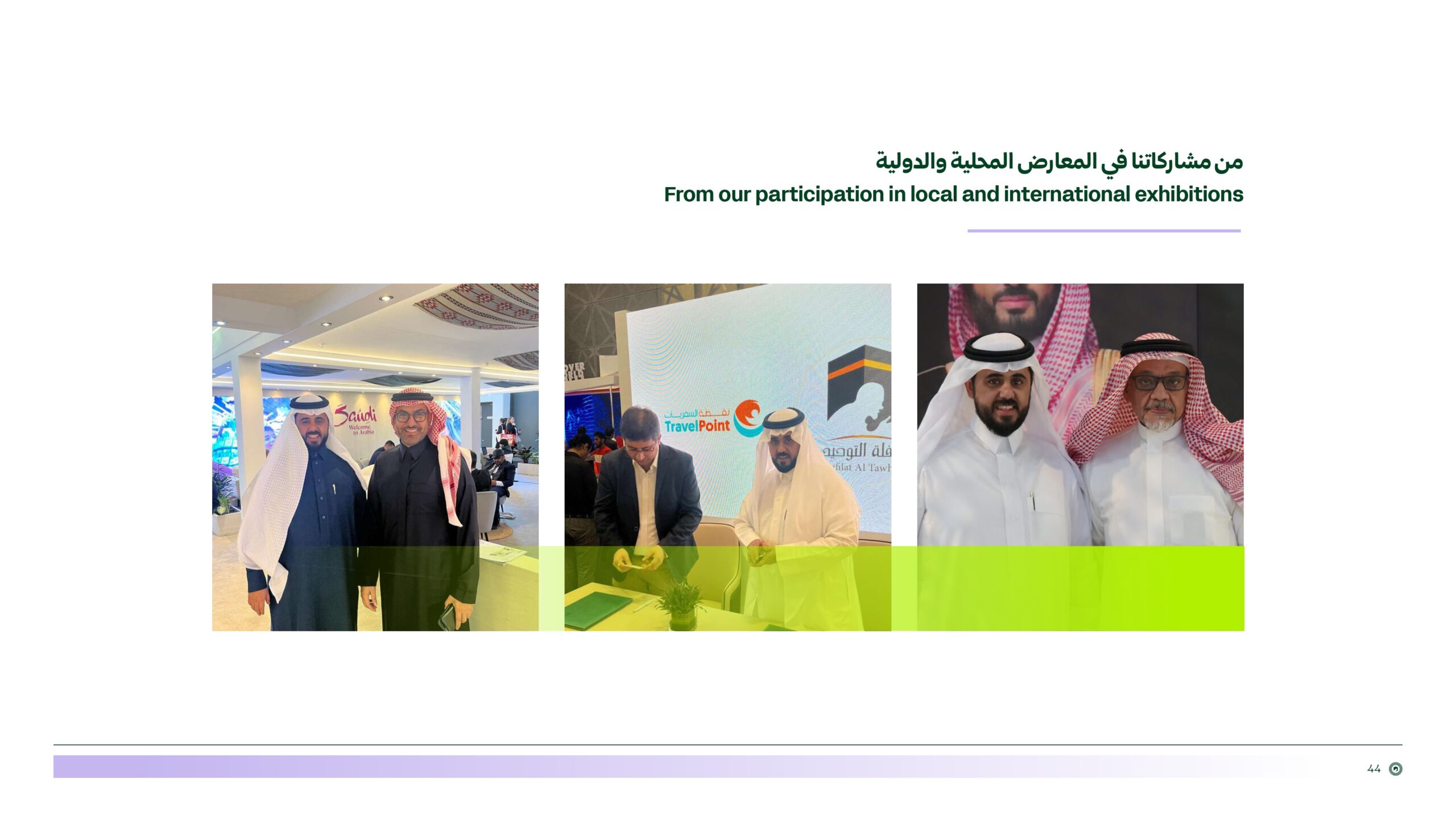 Q.T company profile 2025_page-0044