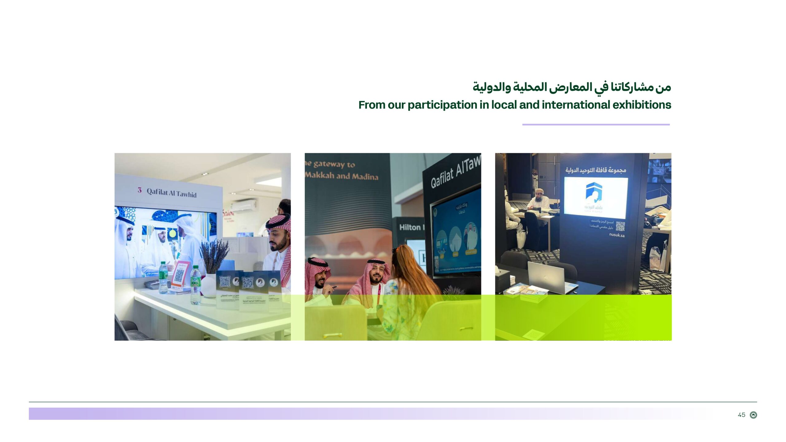 Q.T company profile 2025_page-0045