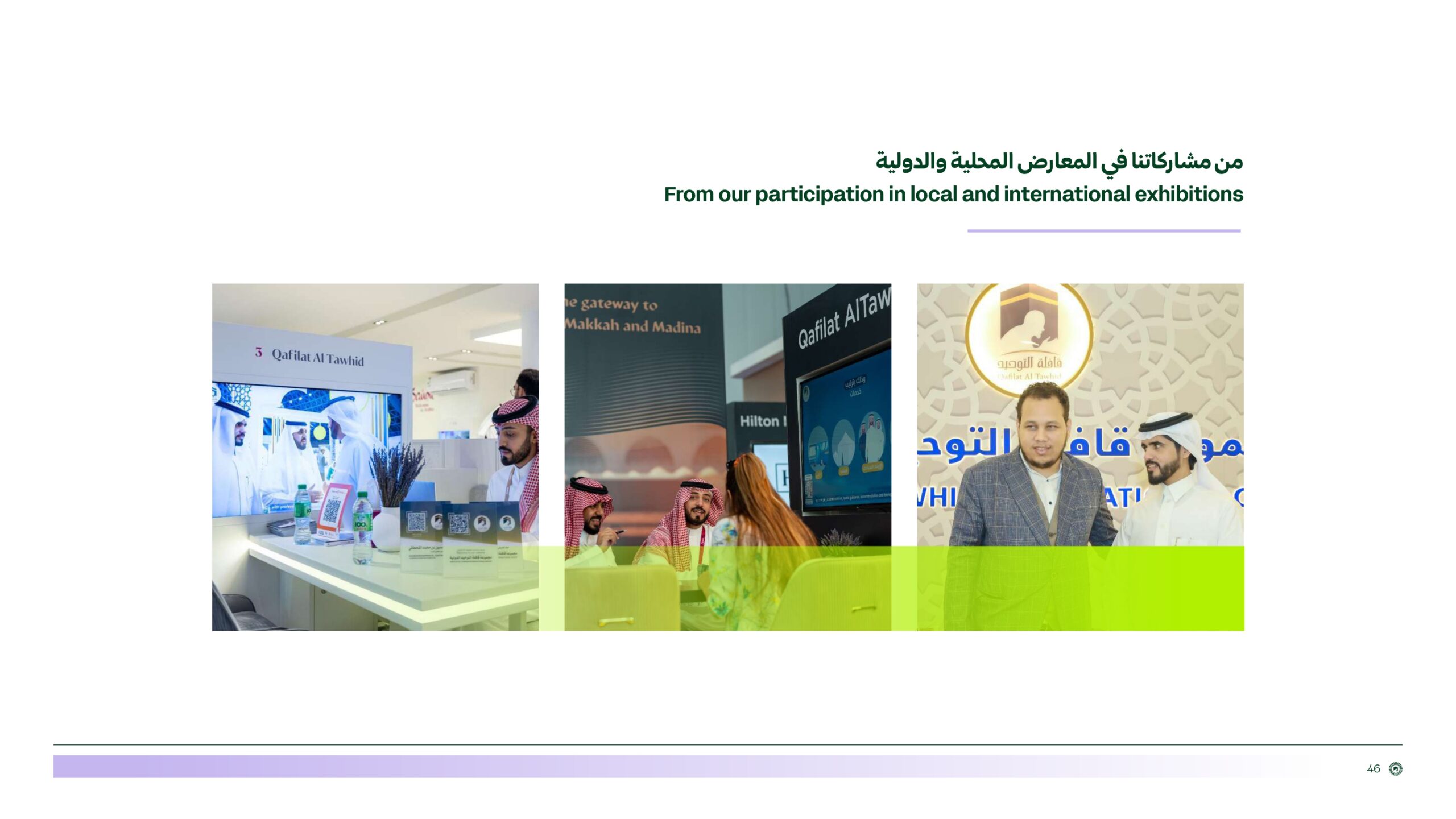 Q.T company profile 2025_page-0046