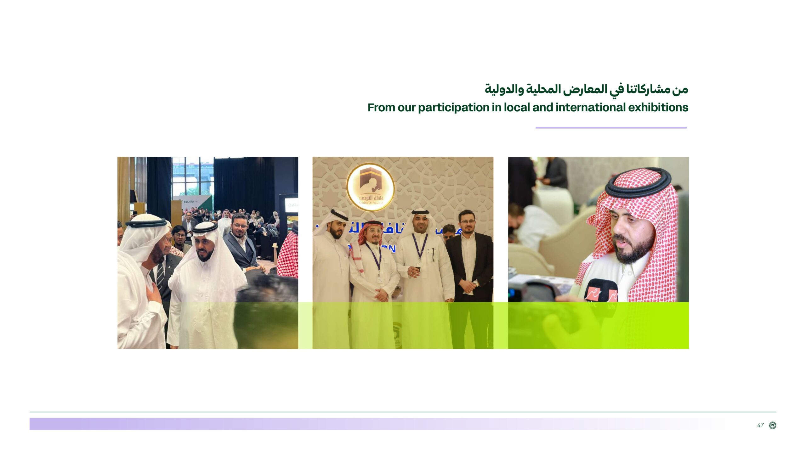 Q.T company profile 2025_page-0047