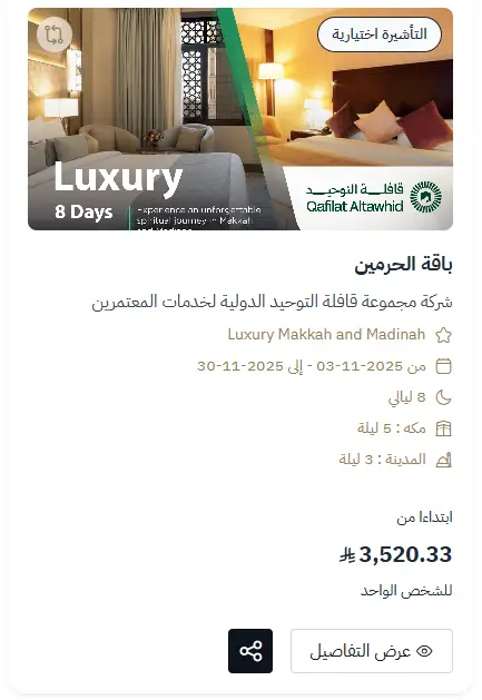 Screenshot 2025-11-08 021836 (1)