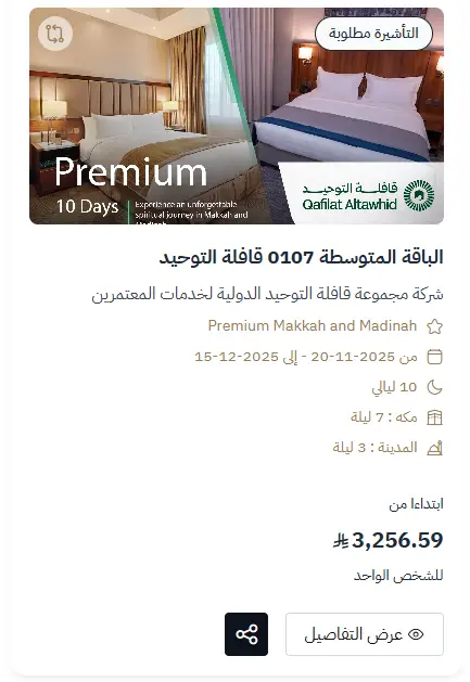 Screenshot 2025-11-08 021836 (2)