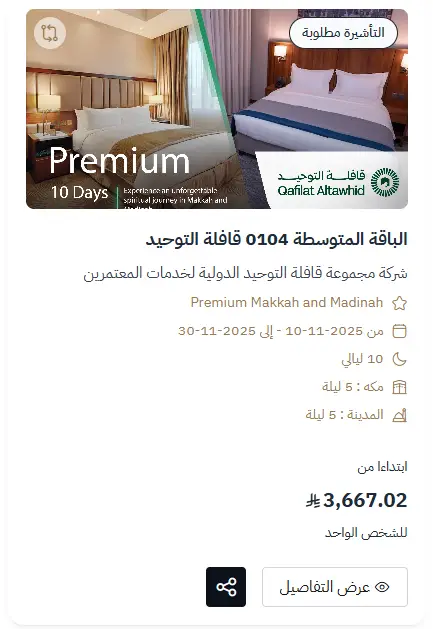 Screenshot 2025-11-08 021836